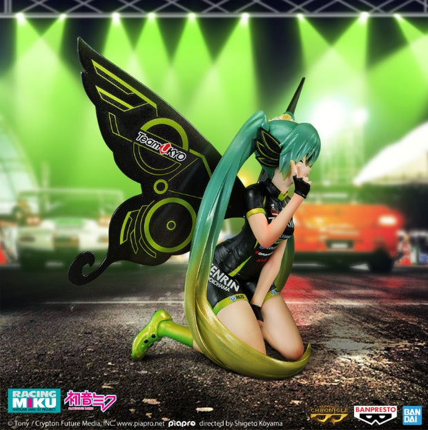 Hatsune Miku Racing Ver. Banpresto Chronicle (Racing Miku 2017 Team Ukyo Cheering Ver)