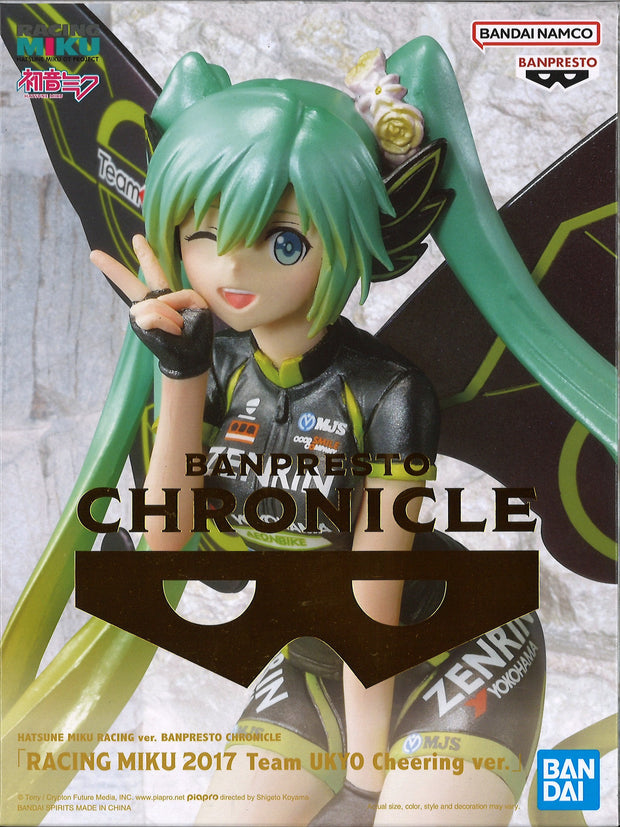 Hatsune Miku Racing Ver. Banpresto Chronicle (Racing Miku 2017 Team Ukyo Cheering Ver)