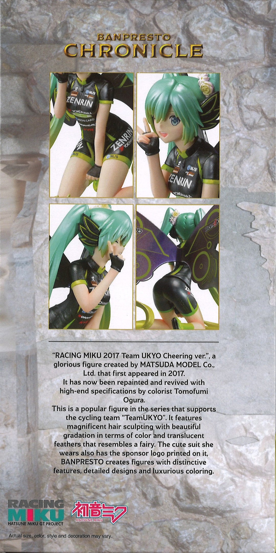 その他 RACING MIKU 2017 Thai Ver. Vocaloid Racing Miku (2017 Thailand Ver.) Figure