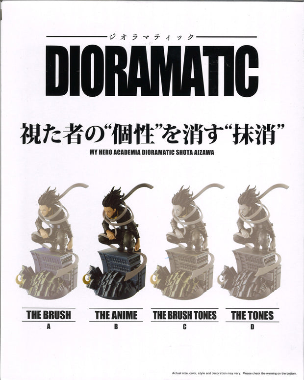 My Hero Academia Dioramatic Shota Aizawa (The Anime)