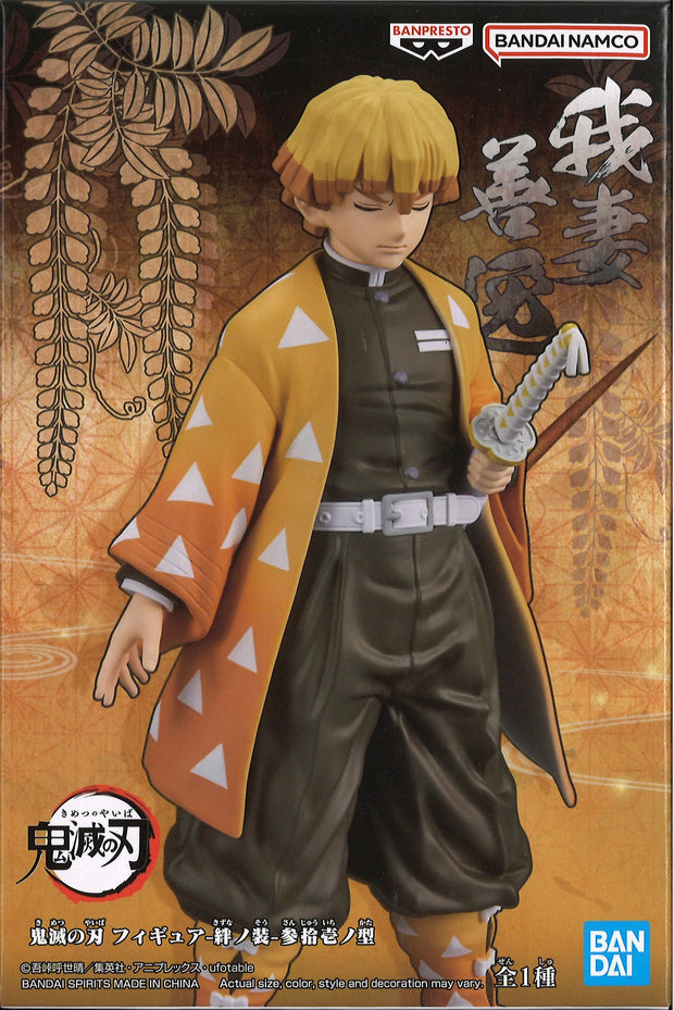 Demon Slayer: Kimetsu No Yaiba Figure Vol.31