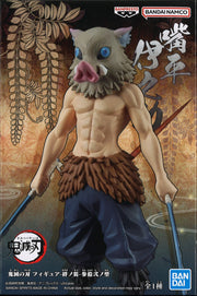 Demon Slayer: Kimetsu No Yaiba Figure Vol.32