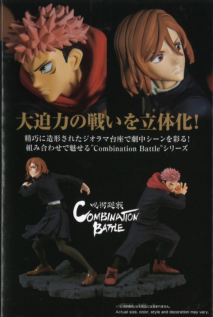 Jujutsu Kaisen Combination Battle 3 Bundle [19699 Yuji Itadori + 19700 Nobara Kugisaki]