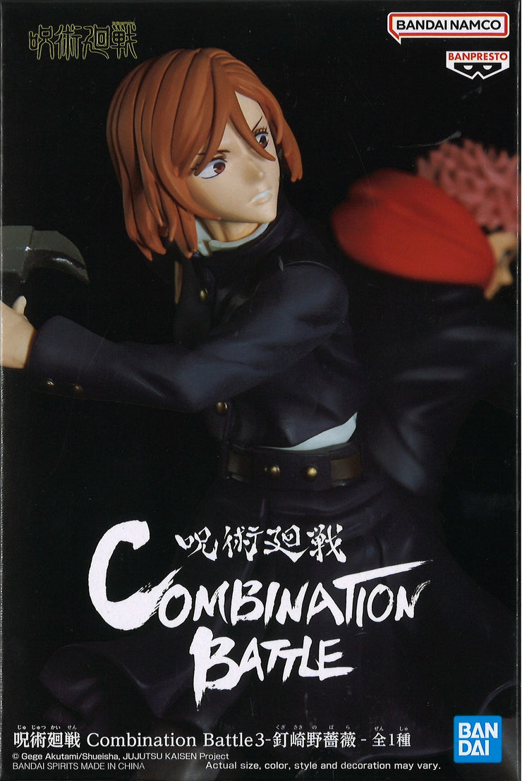 Jujutsu Kaisen Combination Battle 3 Bundle [19699 Yuji Itadori + 19700 Nobara Kugisaki]