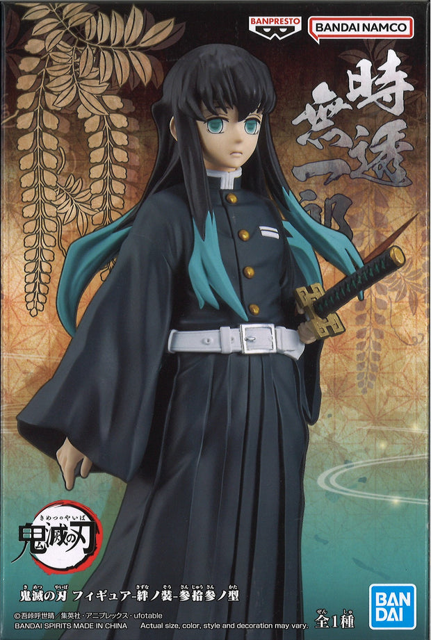 Demon Slayer: Kimetsu No Yaiba Figure Vol.33