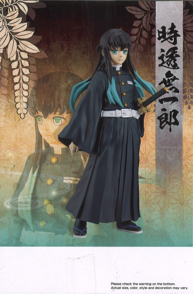 Demon Slayer: Kimetsu No Yaiba Figure Vol.33