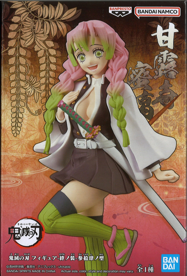 Demon Slayer: Kimetsu No Yaiba Figure Vol.34