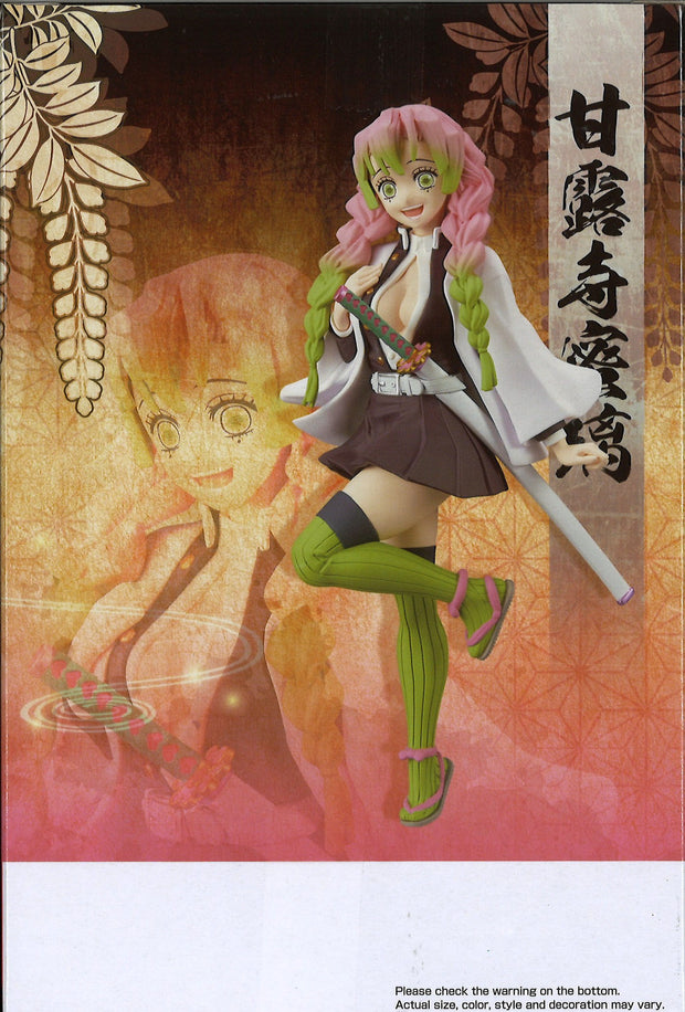 Demon Slayer: Kimetsu No Yaiba Figure Vol.34