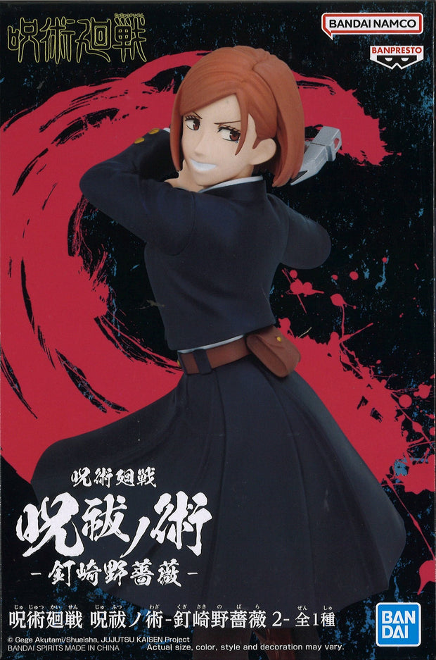 Jujutsu Kaisen Jufutsunowaza Nobara Kugisaki 2 Ge Inumaki & Suguru Geto (A: Toge Inumaki)