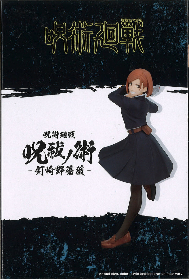Jujutsu Kaisen Jufutsunowaza Nobara Kugisaki 2 Ge Inumaki & Suguru Geto (A: Toge Inumaki)