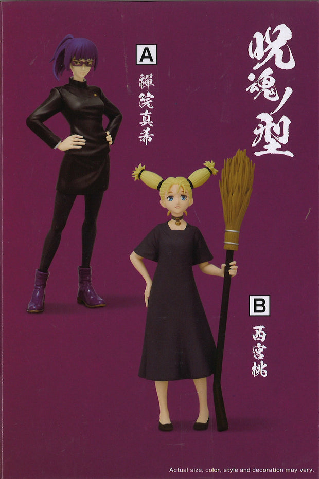 Jujutsu Kaisen Jukon No Kata Maki Zenin & Momo Nishimiya (A: Maki Zenin)