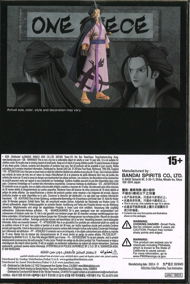One Piece DXF The Grandline Men Wanokuni Vol.26