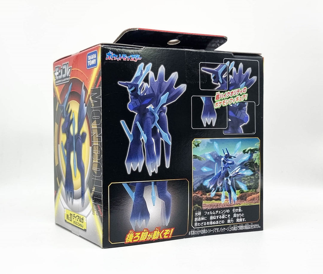 Pokemon Moncolle ML-27 Dialga Forma Origine – Figure Collezionabili Ufficiale