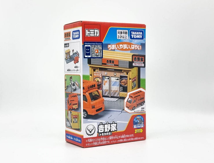 Tomica Town Yoshinoya