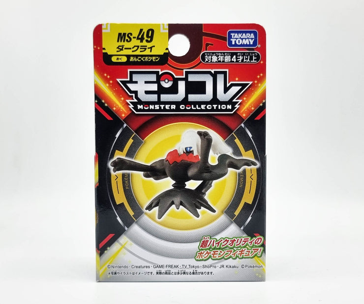 Pokemon Moncolle MS-49 Darkrai