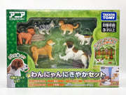 Ania Dog & Cat Set