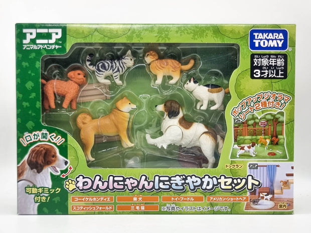 Ania Dog & Cat Set