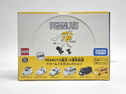 Tomica Dream Tomica Snoopy Lotto'25 (Box of 6pcs)