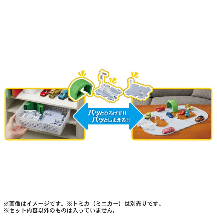 Tomica Town Road Parts Set