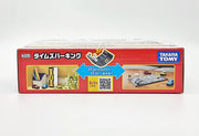 Tomica Town Times Parking