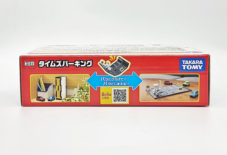 Tomica Town Times Parking