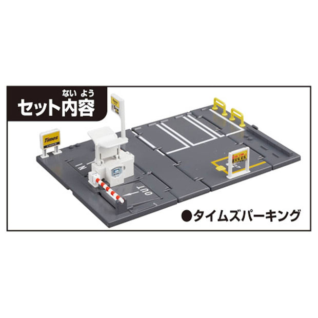Tomica Town Times Parking