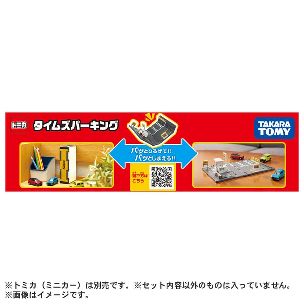 Tomica Town Times Parking