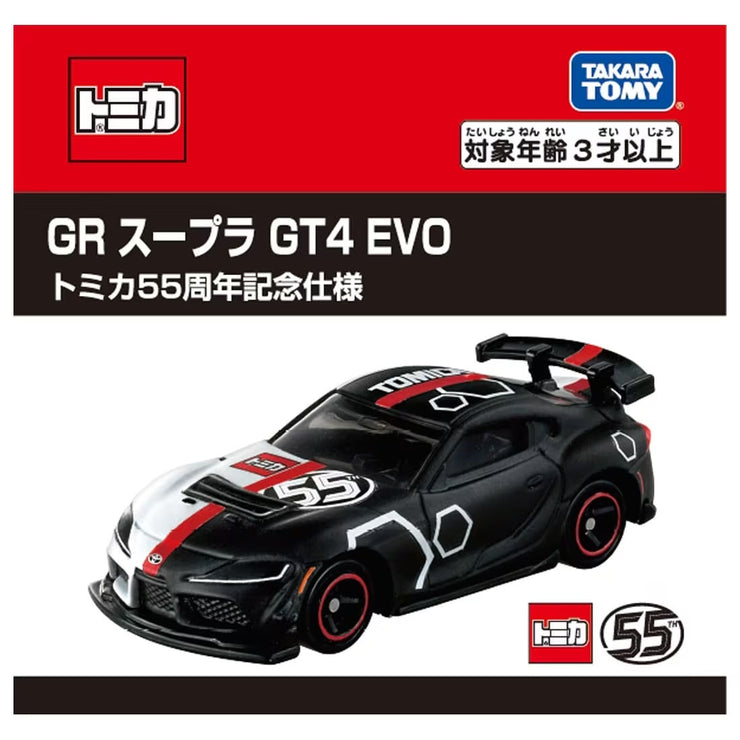 Tomica GR Supra GT4 Evo Tomica 55th Ver. '25