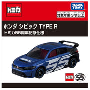 Tomica Honda Civic Type R 55th Ver. '25