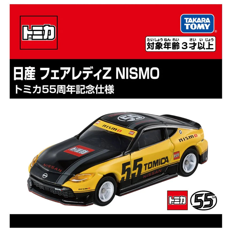 Tomica Nissan Fairlady Z Tomica 55th Ver.'25