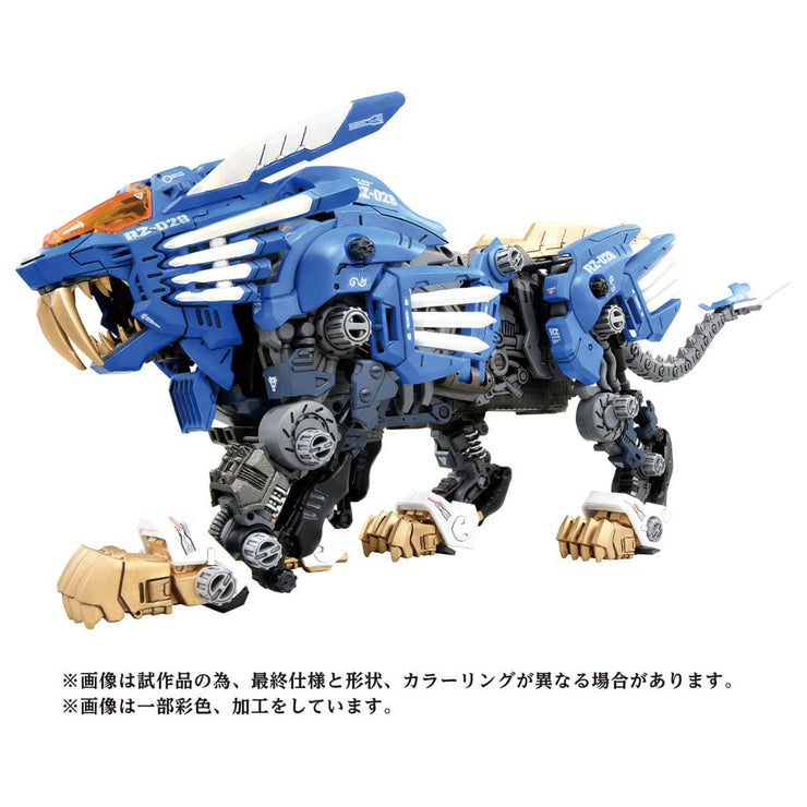 Zoids AZ-01 Blade Liger