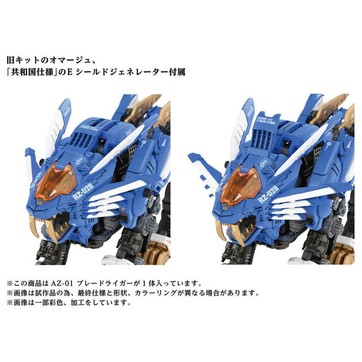 Zoids AZ-01 Blade Liger