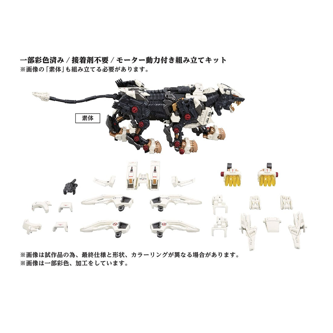 その他 ZOIDS AZ-02 LIGER ZERO AZ-02 Liger Zero - The Iron Bible