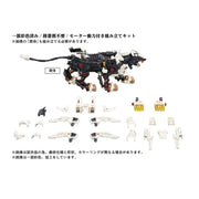 Zoids AZ-02 Liger Zero