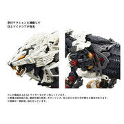 Zoids AZ-02 Liger Zero