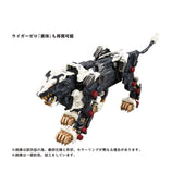 Zoids AZ-02 Liger Zero