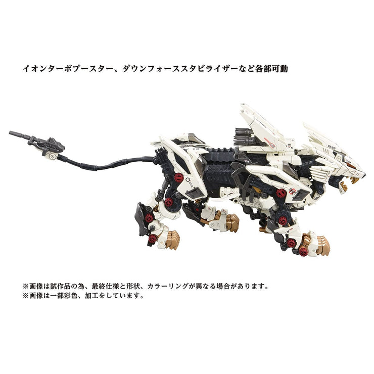 Zoids AZ-02 Liger Zero