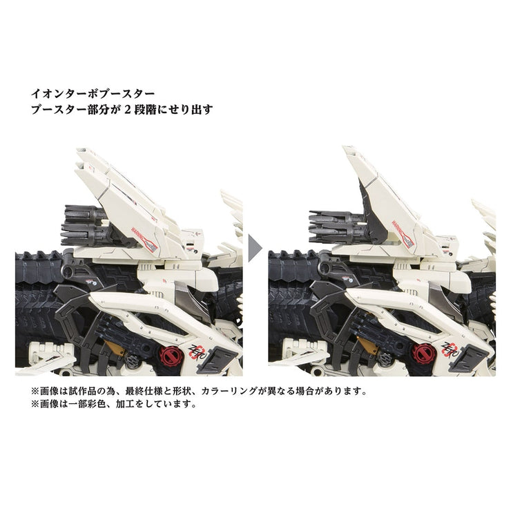 Zoids AZ-02 Liger Zero