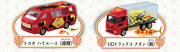 Tomica Happy New Year Tomica 2024 (Box of 6pcs)