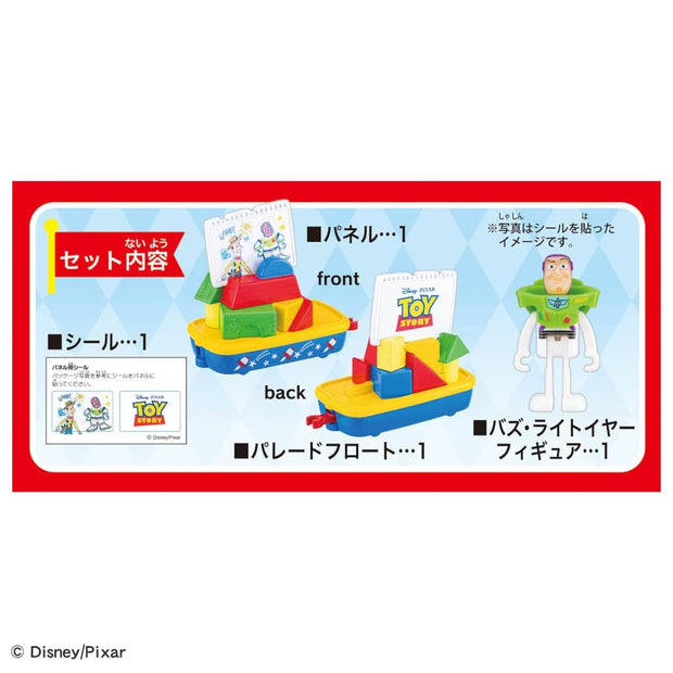 Tomica Dream Tomica No.180 Disney Parade Toystory