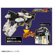 Tomica Jobraver 2023