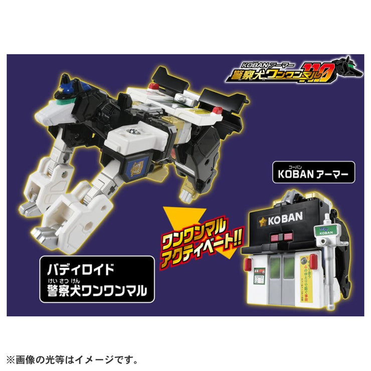 Tomica Jobraver 2023