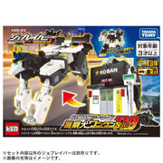 Tomica Jobraver 2023