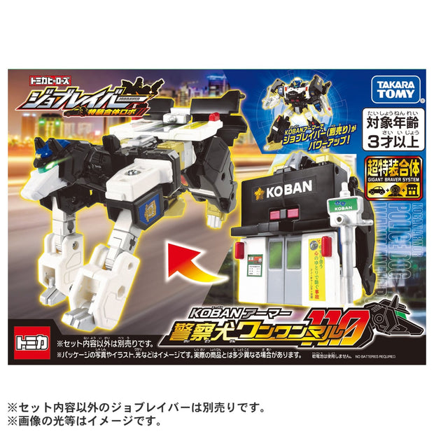 Tomica Jobraver 2023