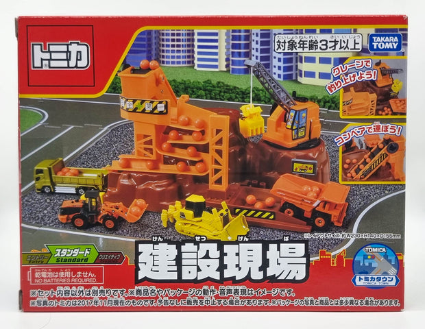 Tomica Construction Site