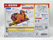 Tomica Construction Site