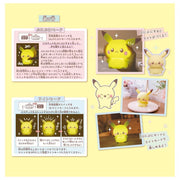 Pokemon Pokepeace Puni Kyun Light Pikachu