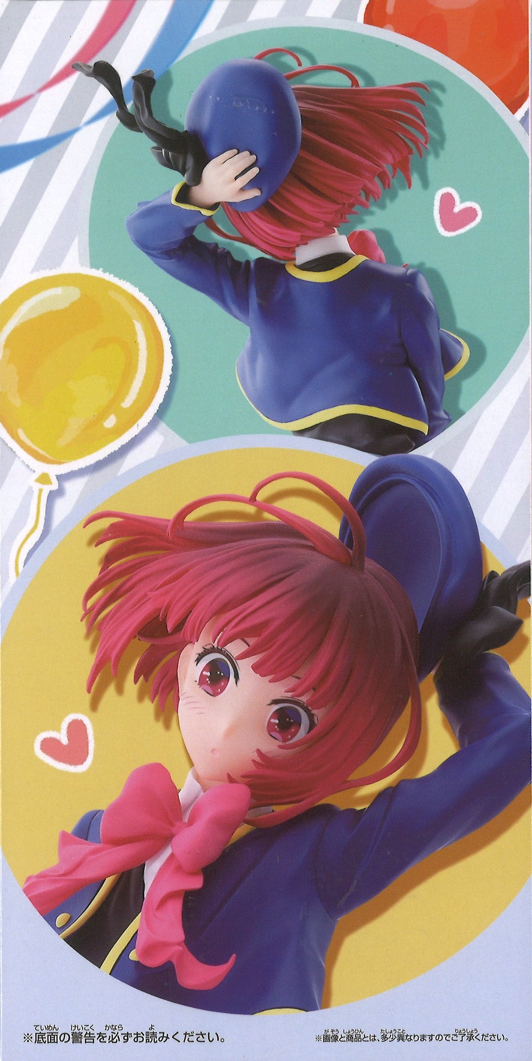 JPOP - OSHI NO KO #13 Variant Ed. , OSHI NO KO 13 - KANA ARIMA FAN PACK EDITION