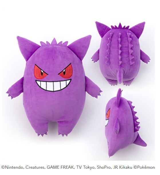 Pokemon Mocchi Mocchi M Size Gengar