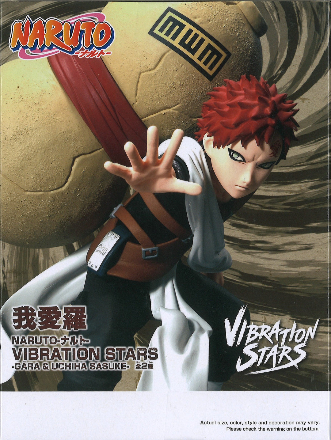 NARUTO-ナルト- VIBRATION STARS-GĀRA Naruto Shippuden Vibration Stars Plus - Gaara – JumpIchiban